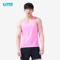 UTO Yo-yo Chase Wind Pure Color Quick Dry Running Vest Men Mesh Breathable Perspiration Short Sleeve Women Fitness Sports T-shirt