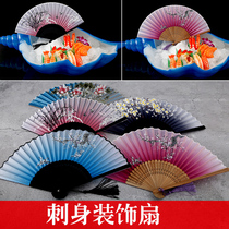 Hotel kitchen decoration sashimi fan plate decoration Cold sashimi embellishment small flowers creative styling dishes