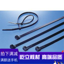 Taiwan KSS weatherproof grade cable CV-1168W UV aging resistant outdoor cable tie imported cable ties 100