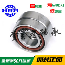 Harbin precision machine tool spindle single row bearing 7002 CTA ACTA P4