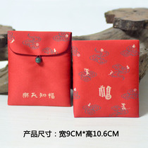 Chinese cloth art red bag big high-end li is a seal personality creative birthday New Year Marriage big red envelopes Forwords