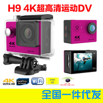 4K waterproof mountain H9wifi outdoor sports DV sports camera camera bicycle helmet recorder aerial dog