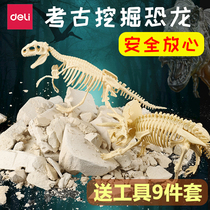 Del childrens dinosaur fossil archaeological excavation toy set of plaster treasure Jurassic Tyrannosaurus Rex Model Assembly