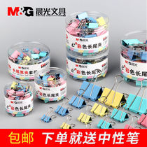 Chenguang long tail dovetail clip large medium and small phoenix tail clip ticket clip stationery document clip phoenix tail clip office use