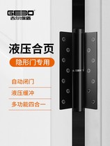Gilbert Shield invisible door hinge hydraulic buffer automatic closing door closer hinge hidden door damping spring hinge