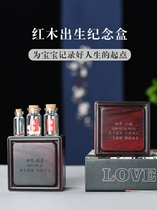 Fetal hair souvenir birth baby gift newborn baby gift box umbilical cord fetal hair Childrens deciduous teeth collection box