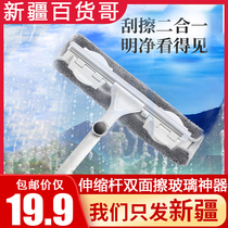 Xinjiang department store brother cleaning glass artifact household high-rise telescopic rod double-sided cleaning high-rise building window cleaning tool