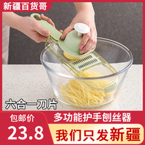 Xinjiang Department Store Gothic Vegetable God-Bean Silk Cut machine Home Multi-functional Coarse Silk Slice Gouge Silverware Cleaner