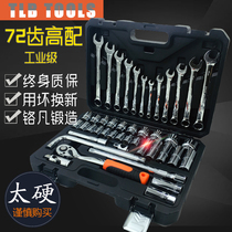 Telibao Dafei 1 2 Ratchet sleeve quick wrench 8-32 Auto repair car maintenance special tire wrench worker