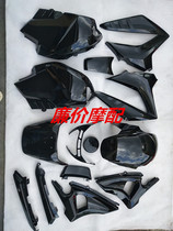 Suitable for a horse little monster full set of ABS pieces of baking paint parts appearance car shell plastic shell carbon fiber car shell