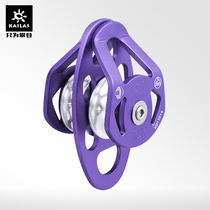 KAILAS Kayleshi outdoor sports equipment equipment climbing rock climbing rescue movable double pulley 600003