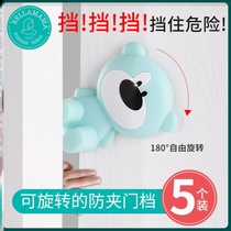 Anti-pinch hand door Carmen clip Childrens door stopper artifact Door anti-closing barrier door stopper Anti-door seam clamp hand to protect the baby