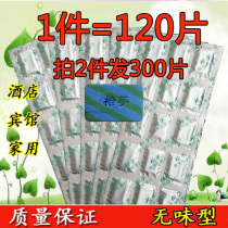 Tasteless electric mosquito coils 120 tablets household pregnant baby Hotel Hotel Inn anti mosquito good use quality assurance
