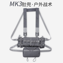 Seal six MK3 outdoor tactical belly multi-function chest hanging quick-drying waterproof nylon green CP camouflage vest