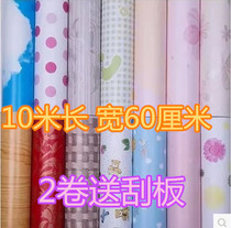 (Special Price) 60cm Wide pvc Waterproof Self-adhesive Wallpaper Living Room Bedroom Backwall Wall Wallpaper 10 m