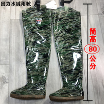 2021 New Huili rain shoes super high tube mens and womens water pants extended seedling water shoes knee farmland fishing rain boots