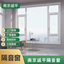 Nanjing soundproof window new three-layer four-layer reinforced pvb laminated glass facing the door to install tire noise reduction mute