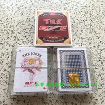 BYF cloth pattern northeast Big Bee White Edge filling big pit poker plastic kick pit filling hole Special 9-Wang double pair 12 boxes