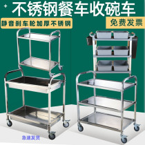 Dining car commercial restaurant mobile trolley hotel food delivery car commercial trolley bowl collection car multi-functional tea car