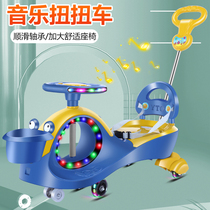 Childrens torsion car can push universal wheels anti-rollover One-year-old baby toys sliding slippery adults can sit in swing cars