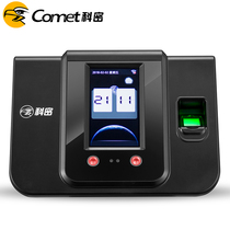 Komi attendance machine SF380 punch card machine Face recognition attendance machine Fingerprint face all-in-one machine Face brush sign-in machine