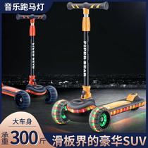 Scooter Children 6-8 above 12-14 years old Middle and older children Single foot slip slide children slip folding flash scooter