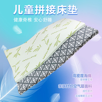 Children Splicing Mattresses Baby Mattresses Upholstered Small Mattresses Children Mattresses Set Up For Kindergarten Lunchtime Sponge Mattresses