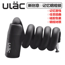 ULAC Uli bicycle cable code lock silicone folding lock Merida universal anti-theft portable Password car lock