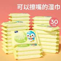 Deyou baby wet tissue paper portable portable mini bag wet tissue baby hand mouth special 10 pieces