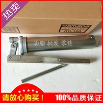 Japanese original YAMADA KH-120 oil gun NSK grease 80g THK lubricating oil 70g butter gun 400g