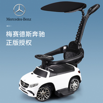 Mercedes-Benz childrens twisted car baby slippery car 1-3-5 years old boys and girls four-wheel music toddler trolley