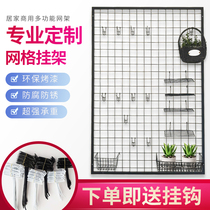 Grid rack hanging wall iron mesh mesh socks shelf mobile phone accessories display rack earrings jewelry display rack shelf