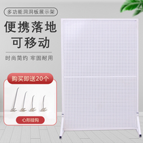 Cave board storage wall rack tool wall car beauty tool hanging board shelf floor display rack adhesive hook