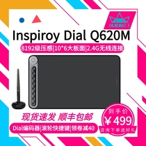  HUION Painting King Q620M wireless hand-painted board Electronic drawing board Handwriting input board Computer painting board Digital board