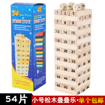 Building blocks stacked music childrens educational toys kindergarten gift baby early childhood education parent-child interactive game log Tower