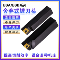 BSA BSB1 2 3 4 5 6 small coarse boring bar 45 degree blind hole 90 degree through hole boring cutter head boring tool bar