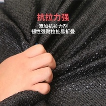 Black anti-aging sunshade net encryption thickened sunscreen Net anti-frost anti-snow agricultural shade net sun net outdoor network