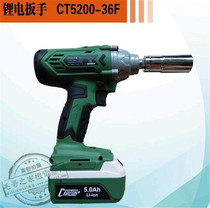 Carton CT5200-36F Lithium electric wrench (5000MA two electric one filled plastic)