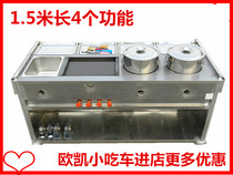 Spicy hot cooking powder flour fried iron plate snackCar stainless steel cart multi-function dining car special price