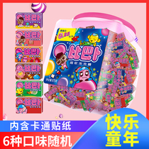 Bibab Bubble Gum Super Soft Canned Large Bottled Boxed Chewing Gum Nostalgic Snacks 150 Mixed Flavors