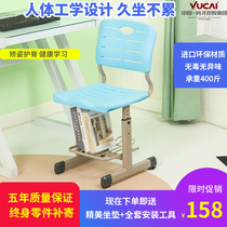 Yukon Student Chair Study Backrest Seat Children Home Writing Chair Office Chair Lift School Adjustable Chair