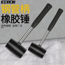 Black rubber hammer rubber hammer rubber hammer decoration floor tile installation hammer rubber hammer construction hammer