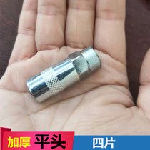 Manual grease gun accessories injection tubing flat nozzle flat gun head oil gun head flat butter nozzle thickened durable butter nozzle