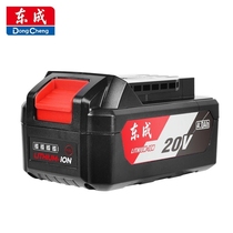 Dongcheng original 20V lithium battery MZC22 electric hammer charger 03-100e angle grinder DCPB298 wrench battery