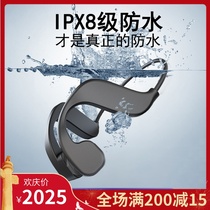 ESSONIO bone conduction swimming headset wireless Bluetooth non-ear MP3 comes with memory waterproof running sports