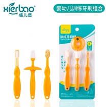 Baby children training toothbrush cleaning tongue four-piece set Massage cleaning combination supplies Oral cleaning combination