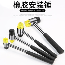 Rubber hammer rubber hammer installation hammer leather hammer decoration tool marble floor tile installation tool