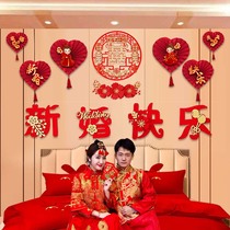 Wedding supplies Daquan non-stick Wall flower decoration new bedroom living room background wall scene wedding room decoration set