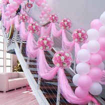 Wedding supplies Daquan wedding stair handrail decoration veil route guide wedding marriage room arrangement set shaking sound Garland