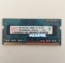 hynix hynix 2GB PC3-12800S 1600 notebook memory 2G HMT325S6BFR8C-PB
